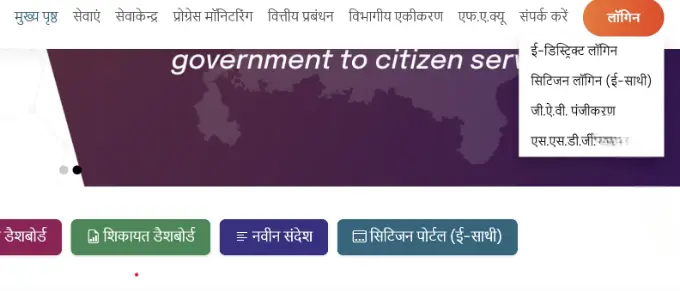 GAV Registration